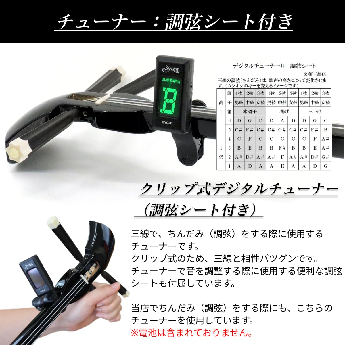 Amazon.co.jp: 三線 標準サイズ沖縄三線 初心者用独学マスターセット